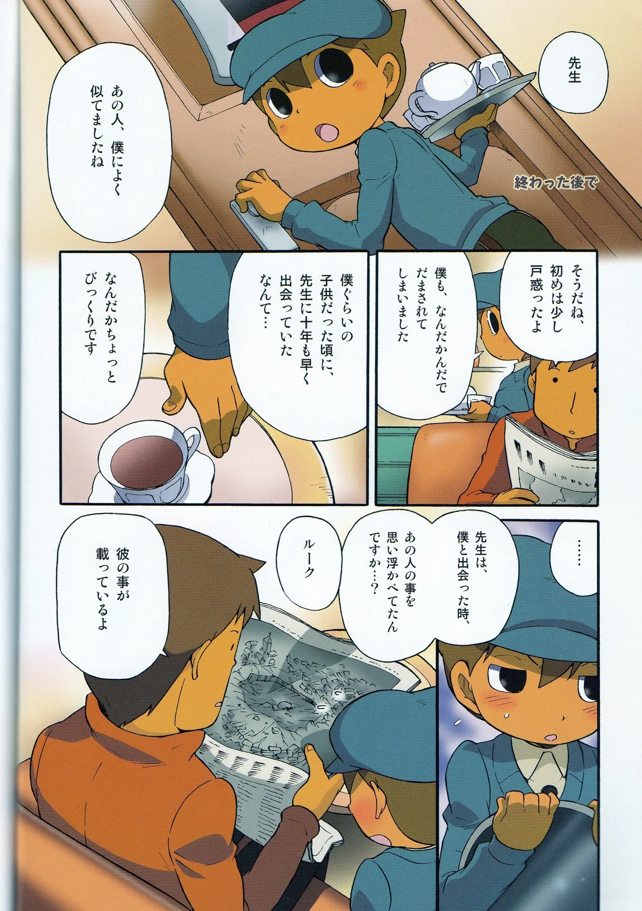 หน้า 20