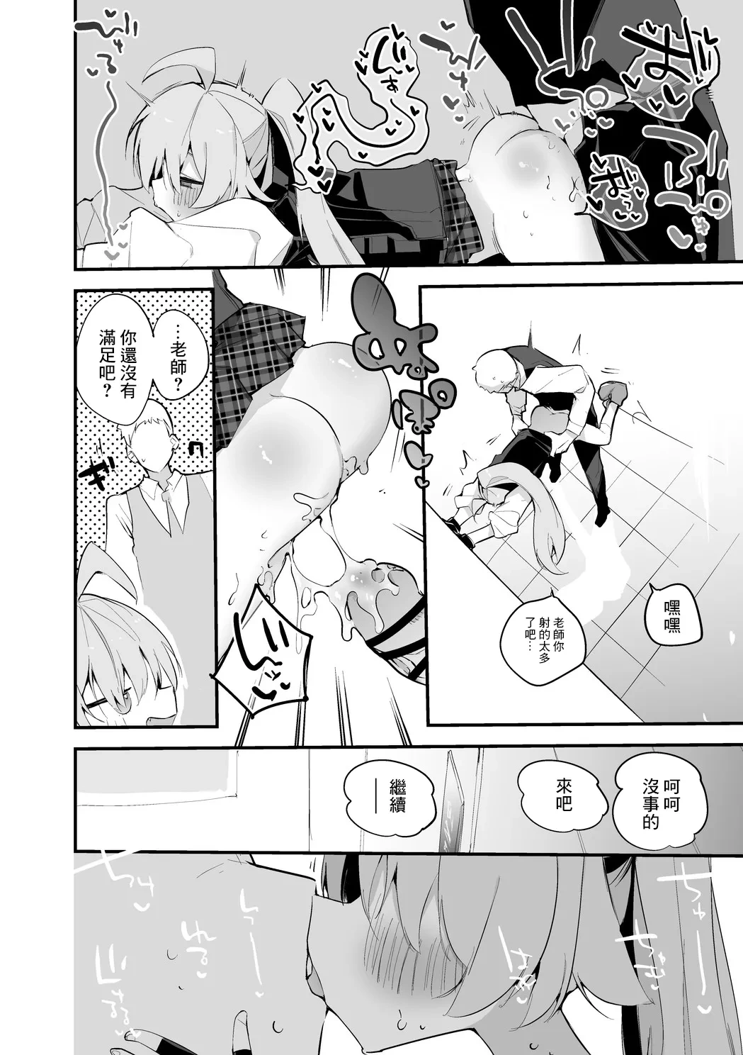 หน้า 5