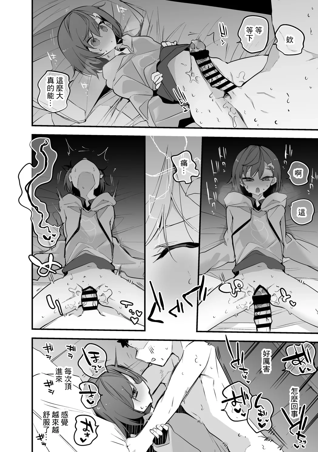 หน้า 7