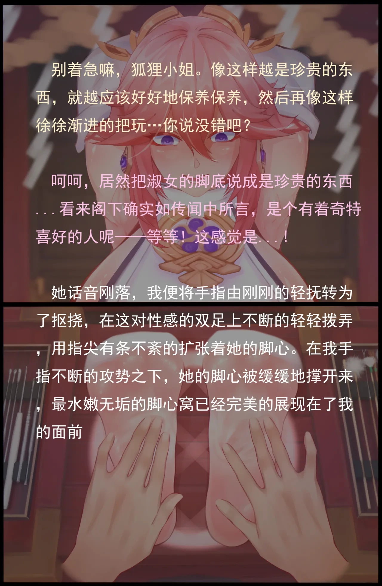 หน้า 52