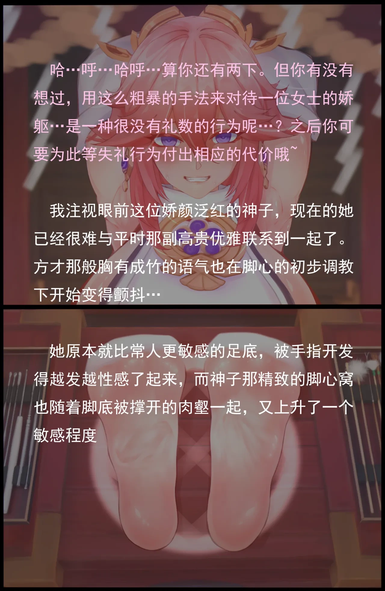 หน้า 54