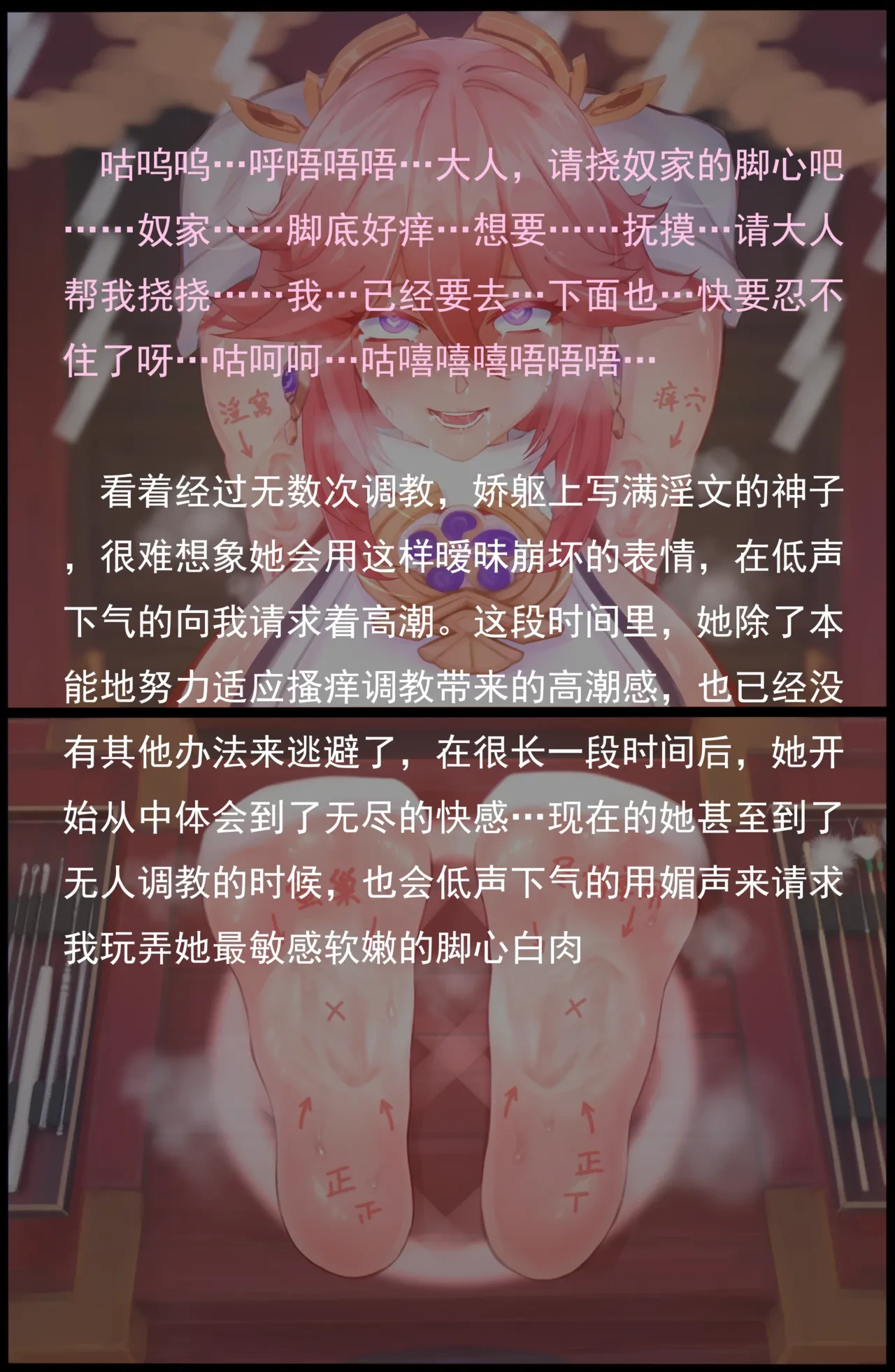 หน้า 68