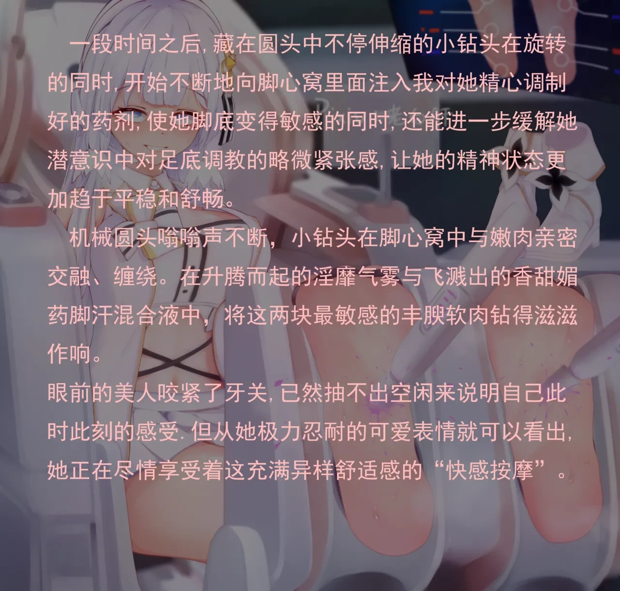 หน้า 87