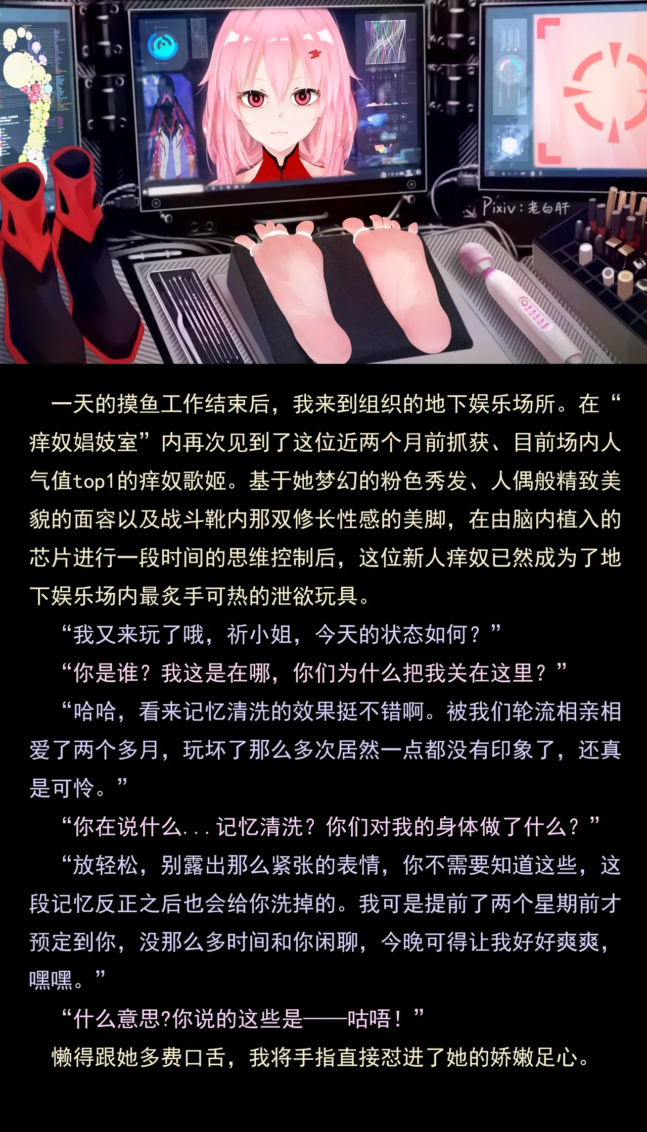 หน้า 102