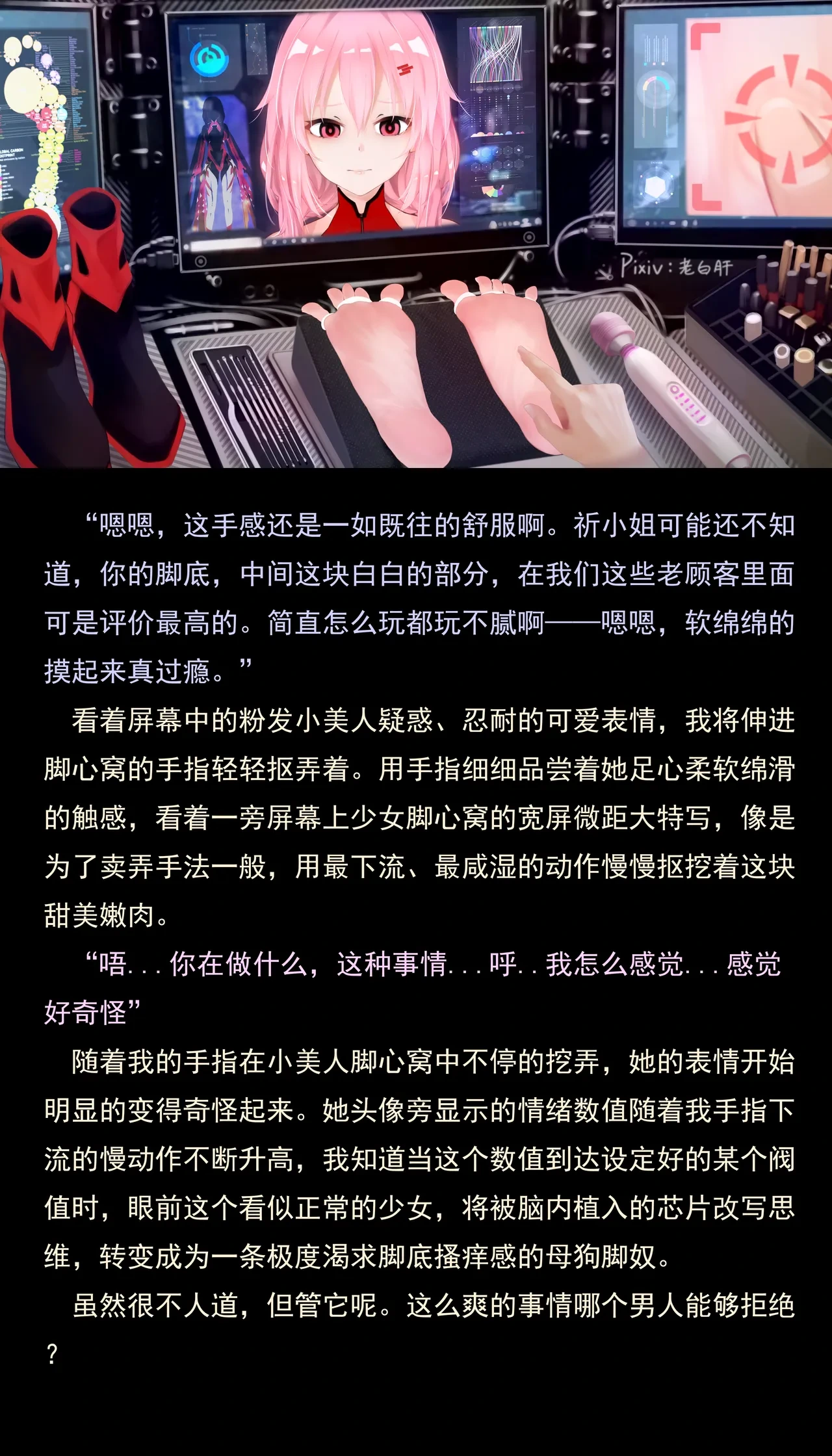 หน้า 103