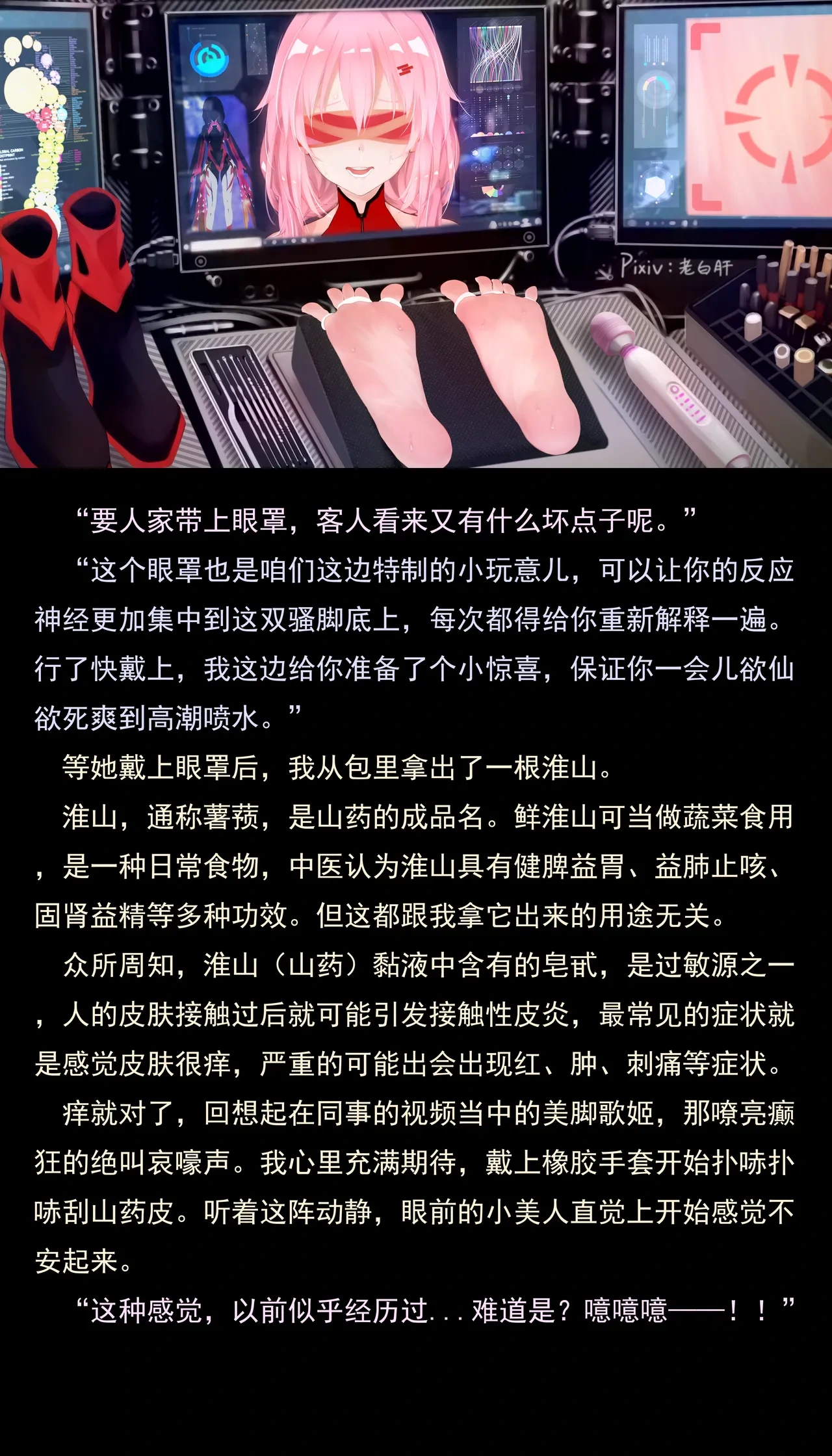 หน้า 106