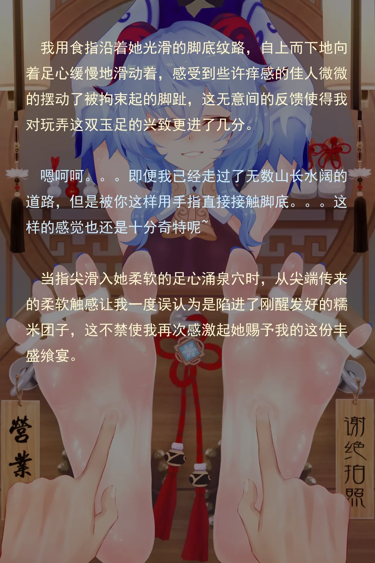 หน้า 119