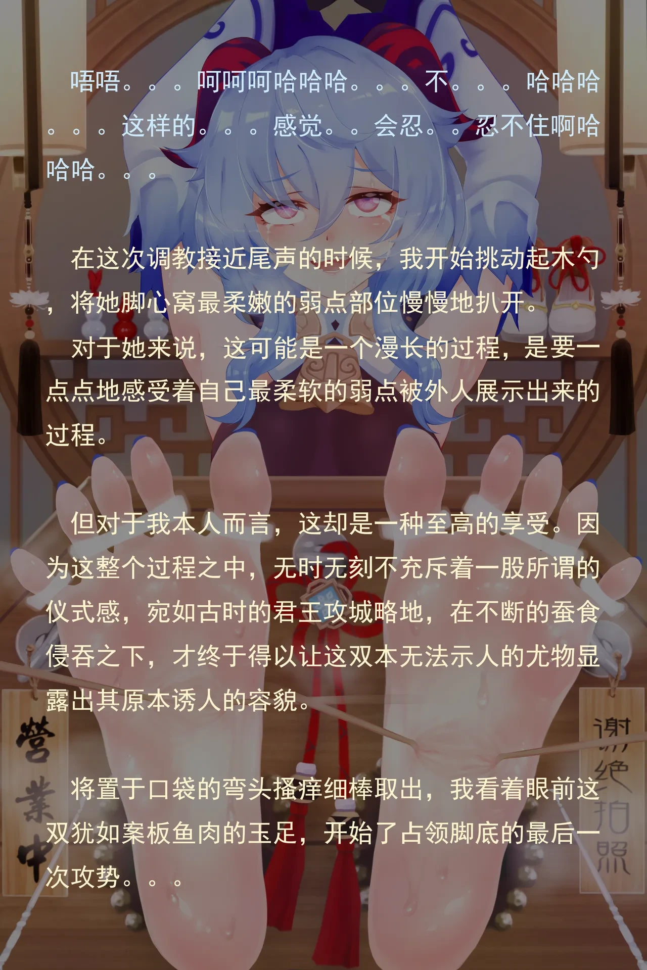 หน้า 131