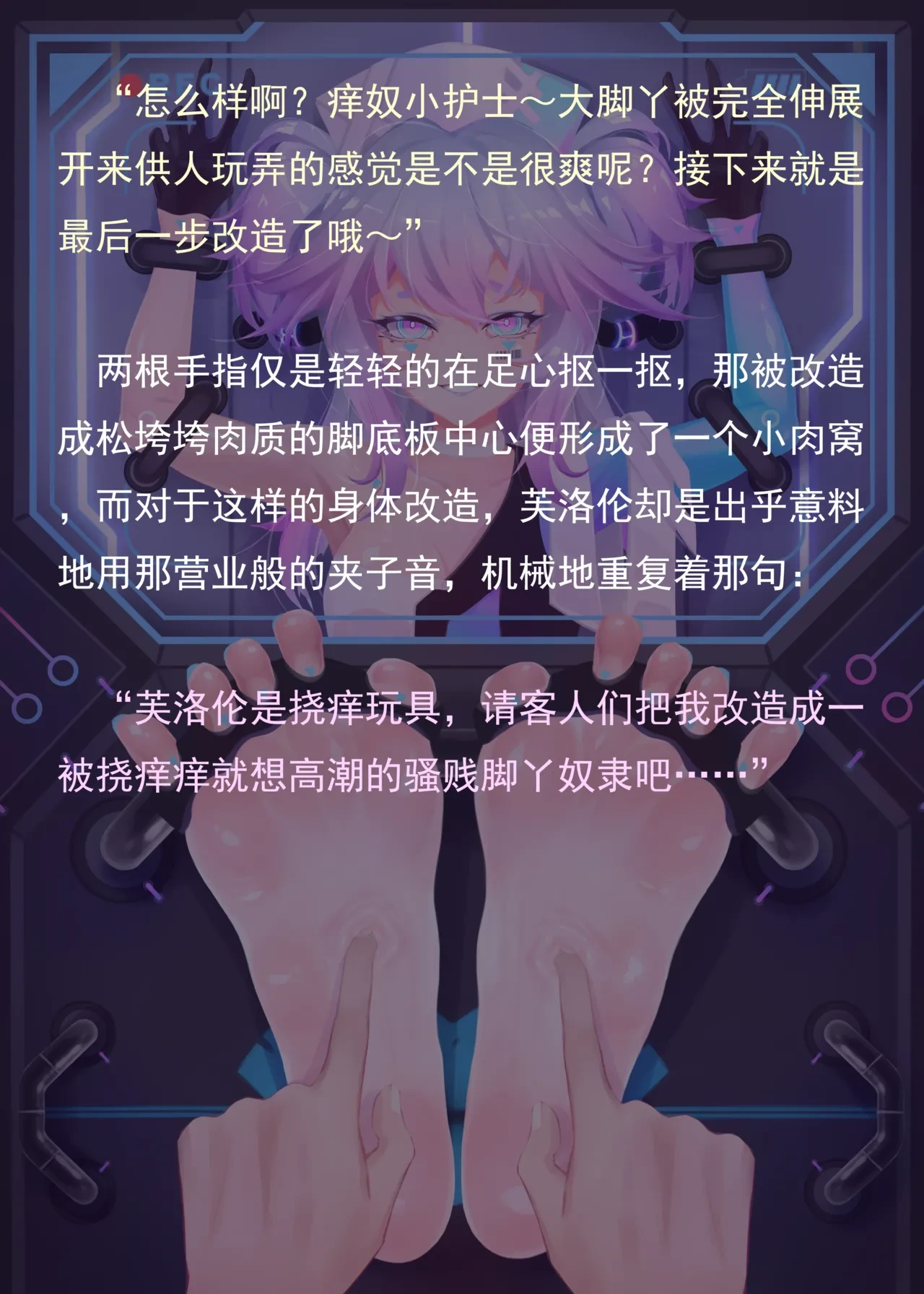 หน้า 207