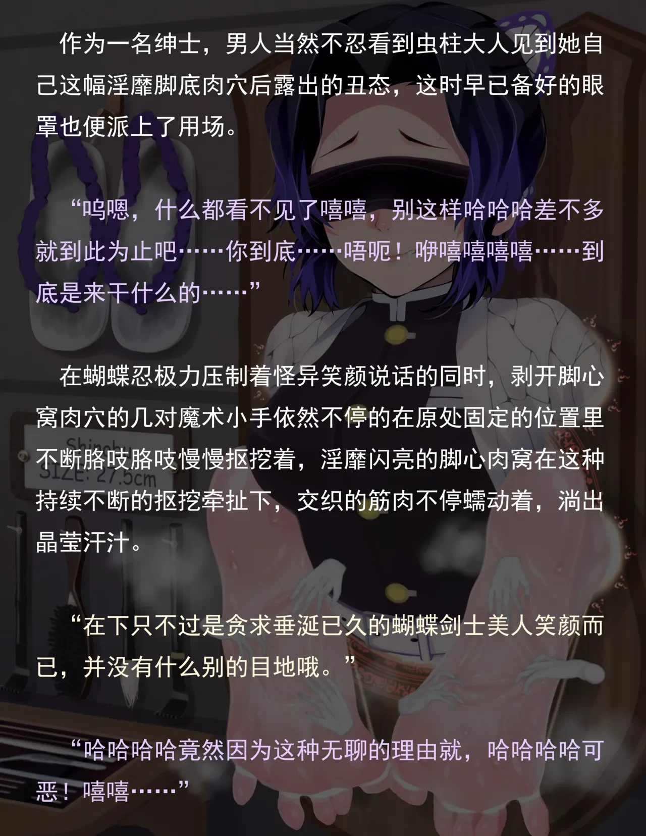 หน้า 234
