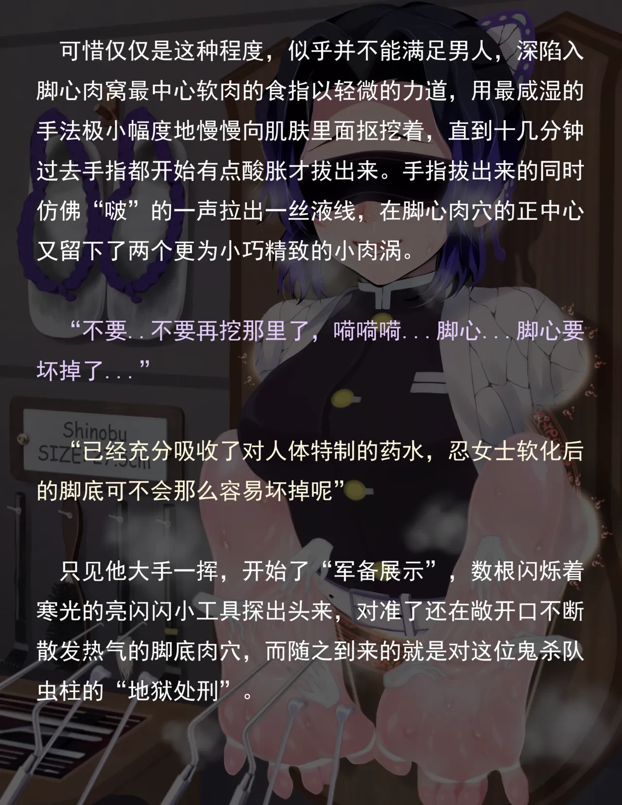 หน้า 238