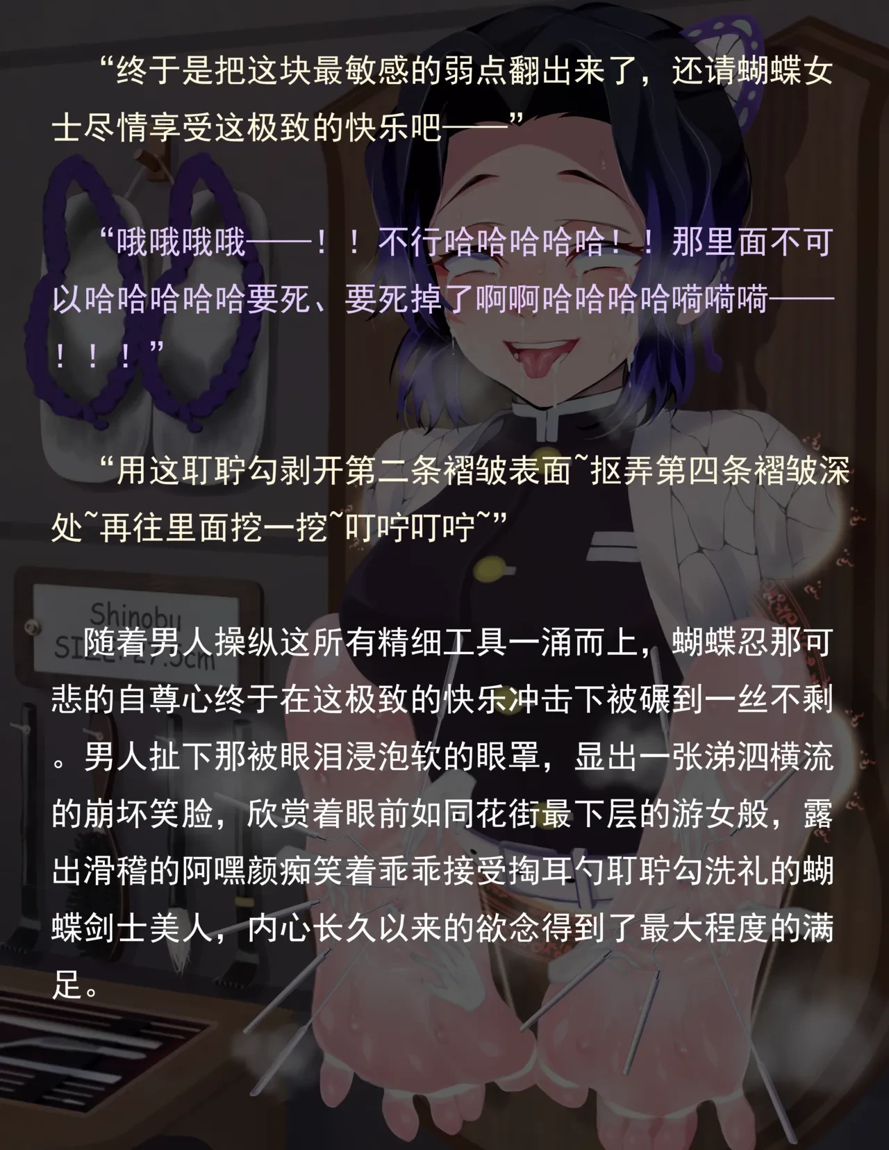 หน้า 242