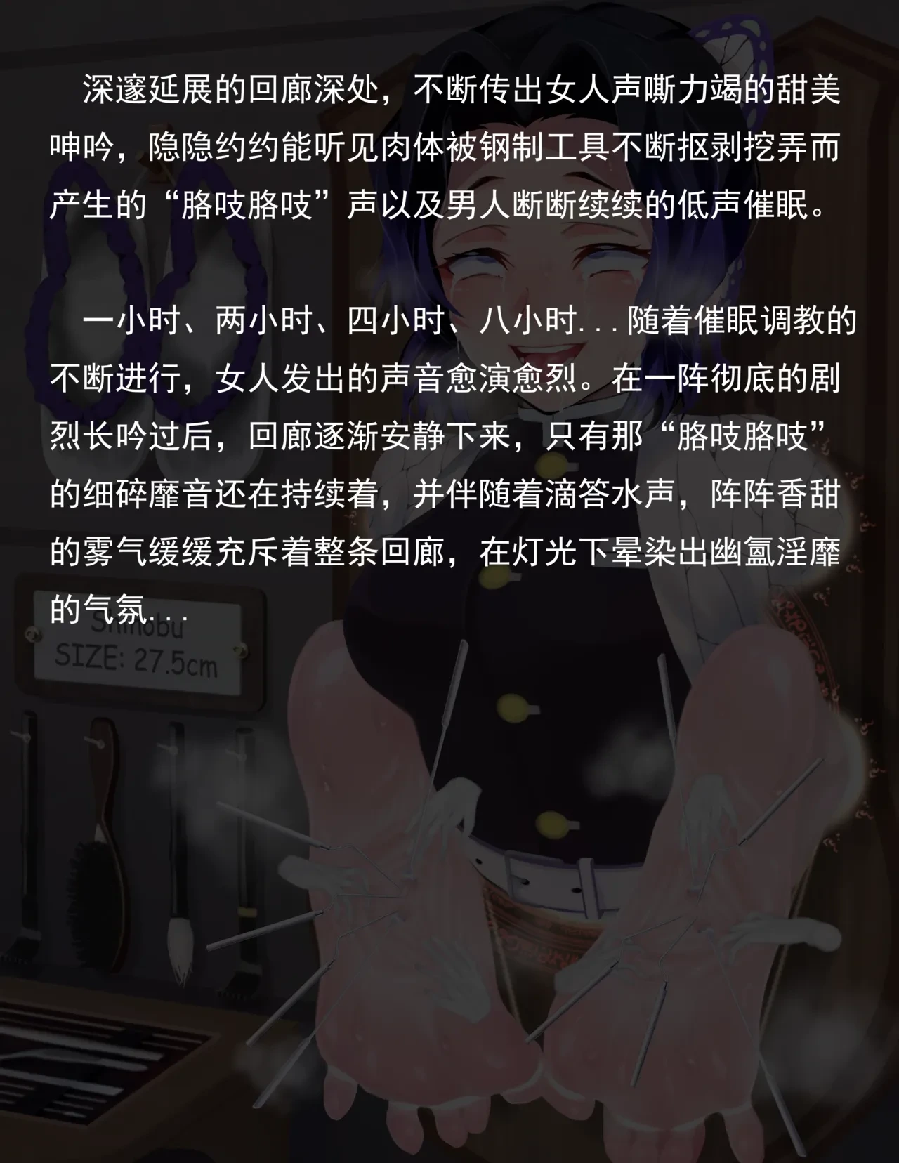 หน้า 244