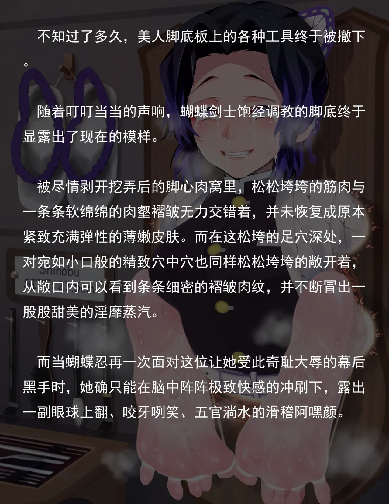 หน้า 246