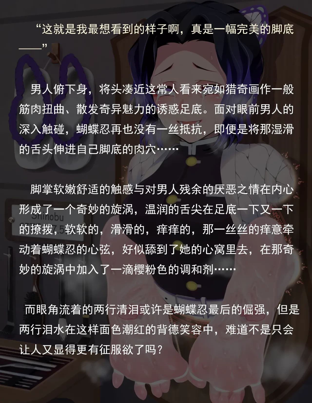 หน้า 248