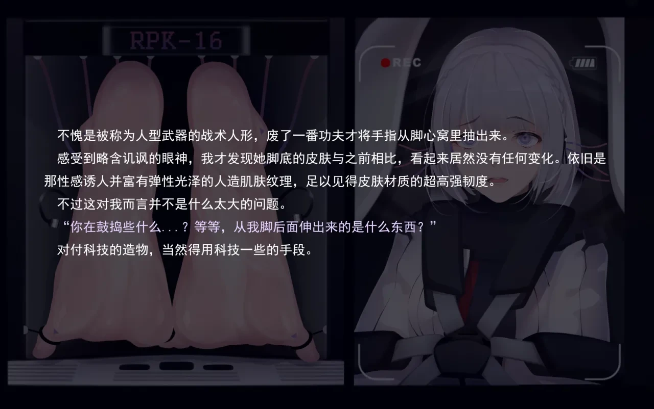 หน้า 258