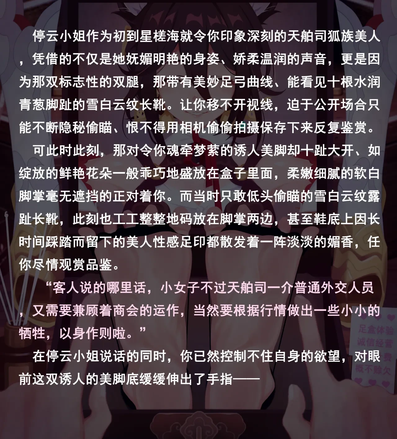 หน้า 282