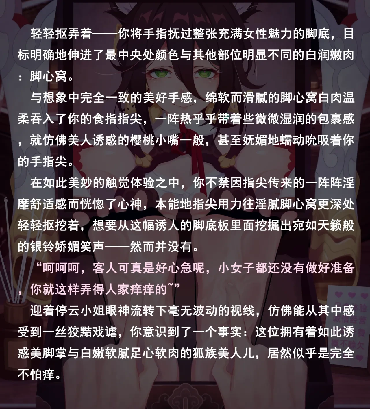 หน้า 284