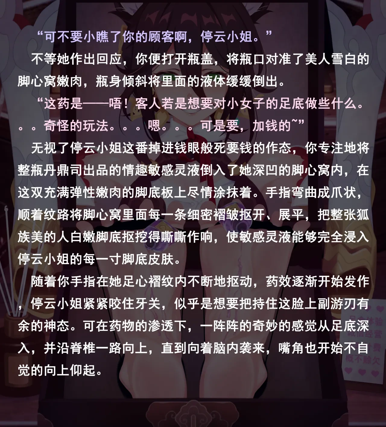 หน้า 288