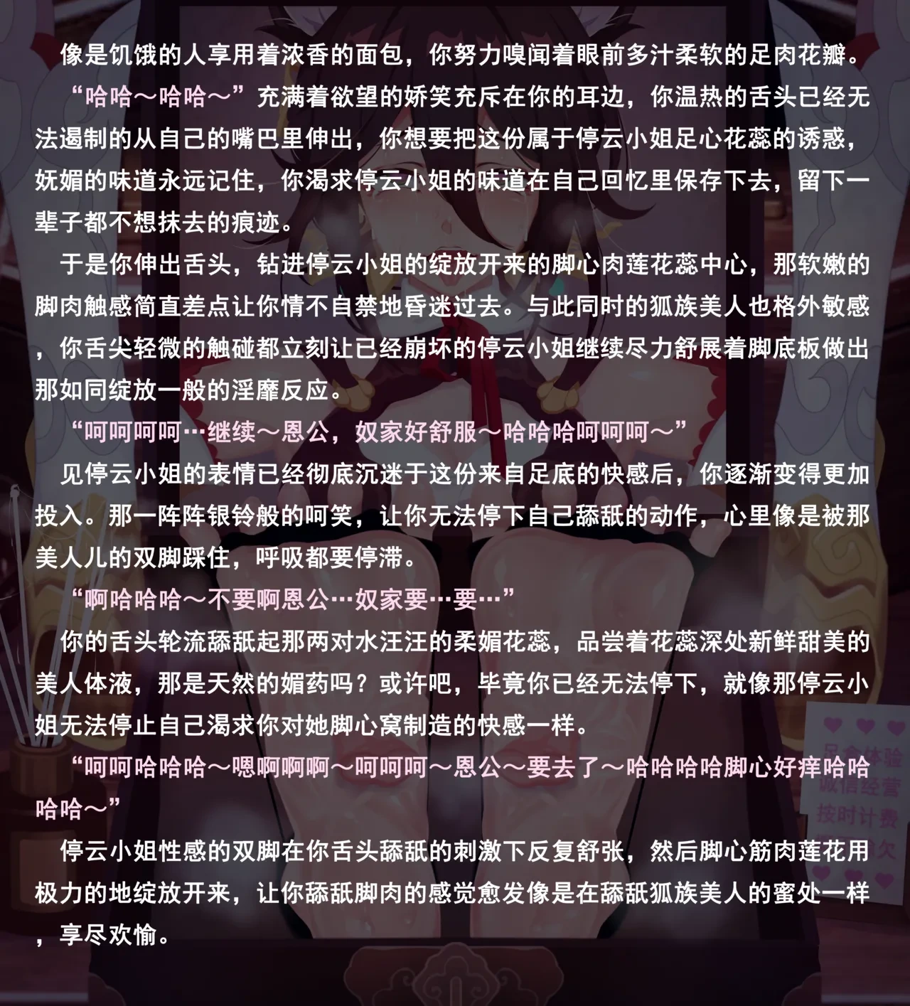 หน้า 304
