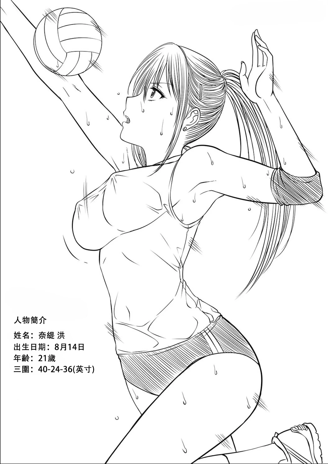 หน้า 50