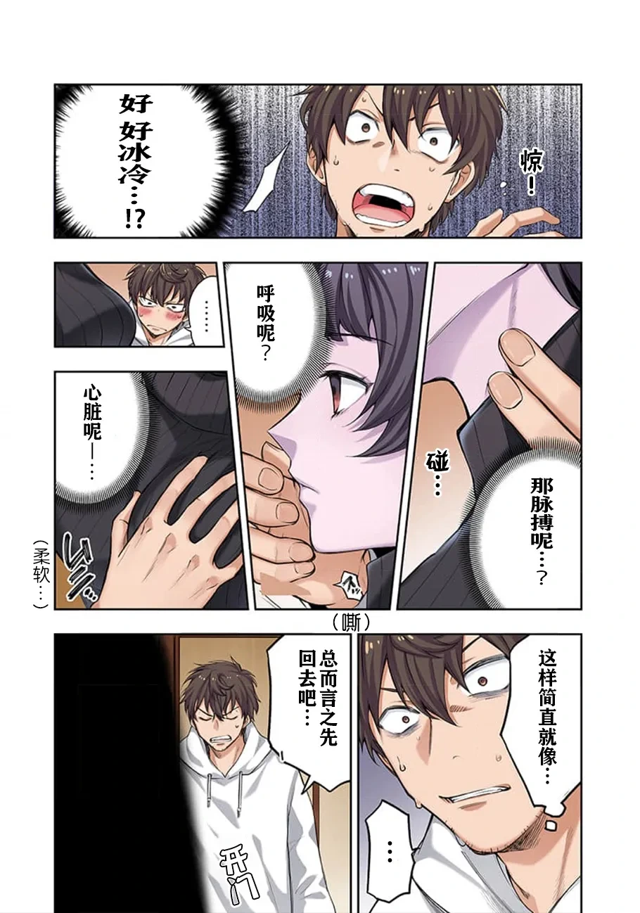 หน้า 10