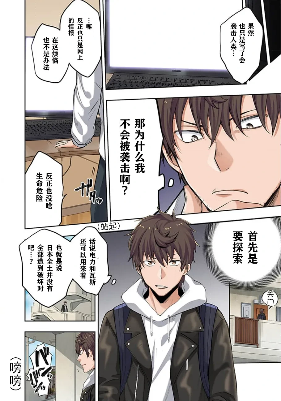 หน้า 12