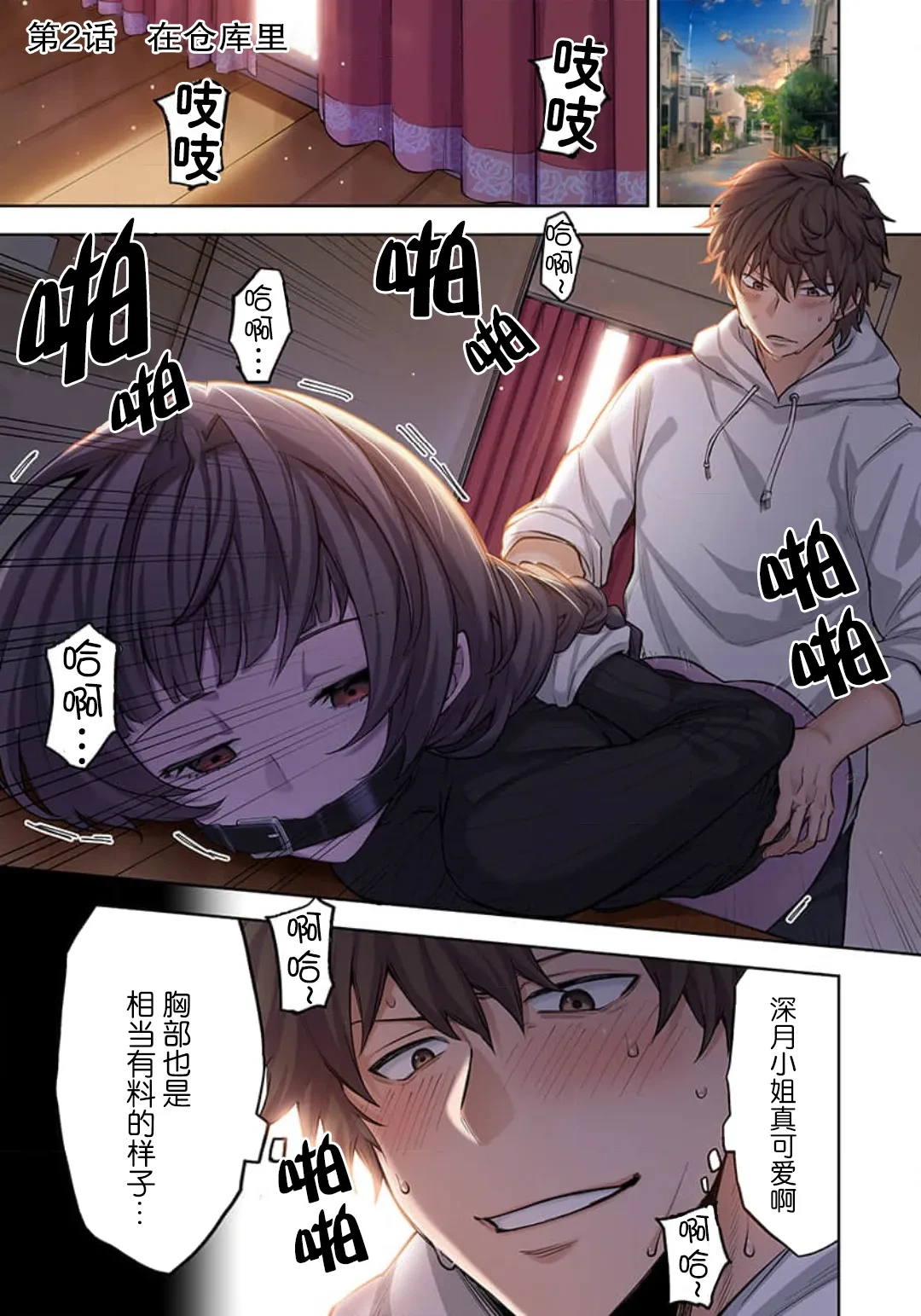 หน้า 38