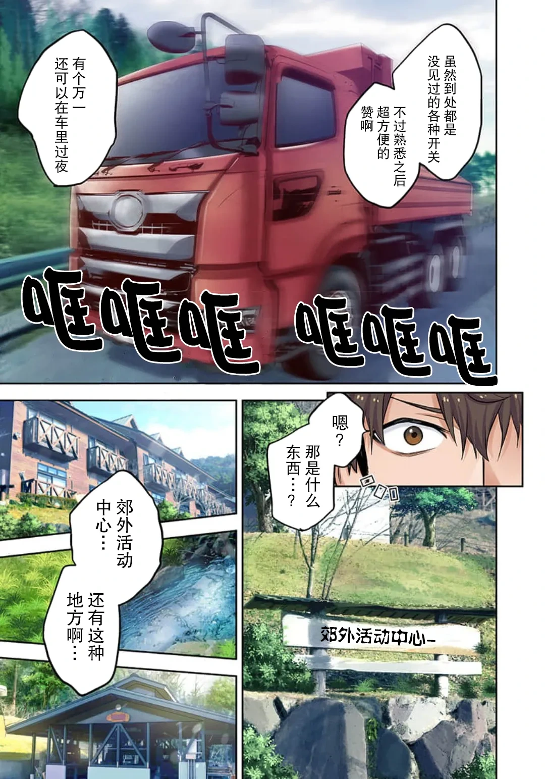 หน้า 50