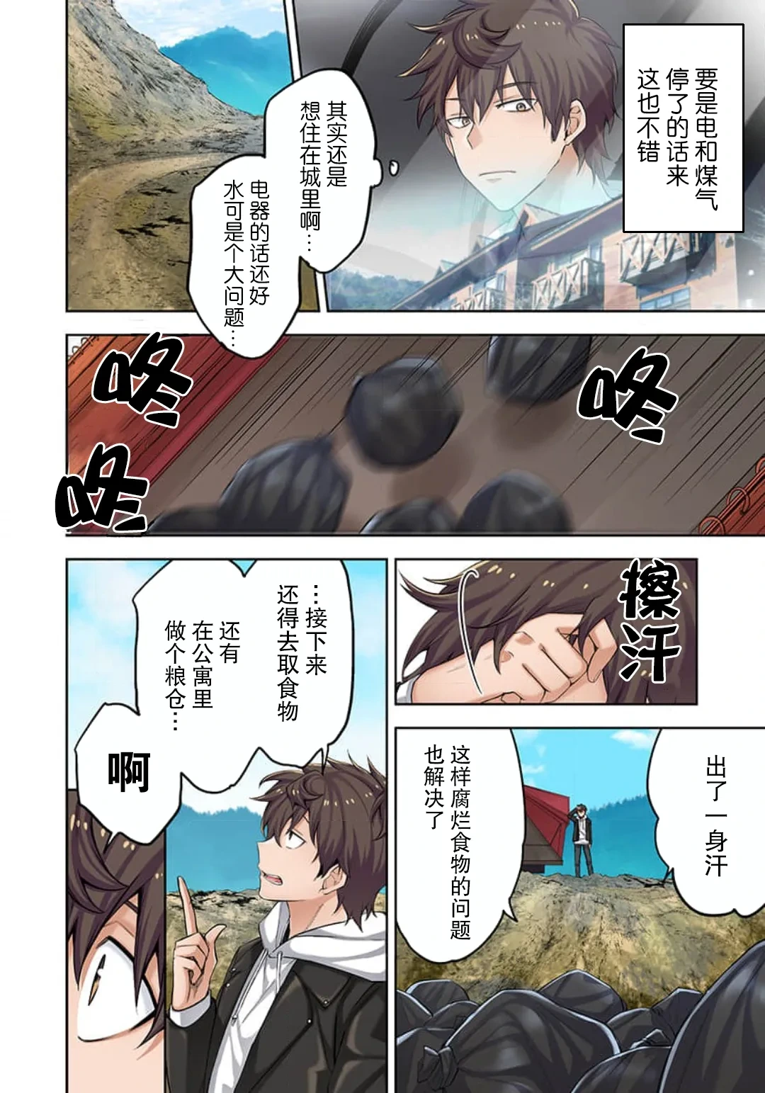 หน้า 51