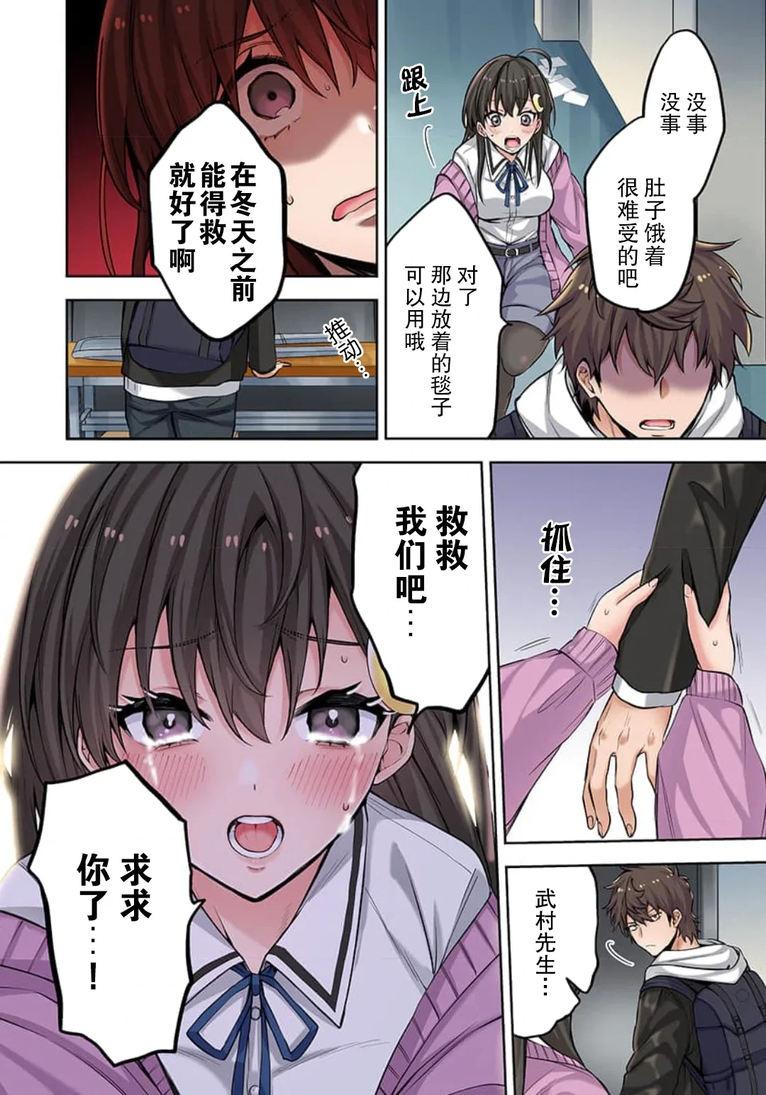หน้า 55