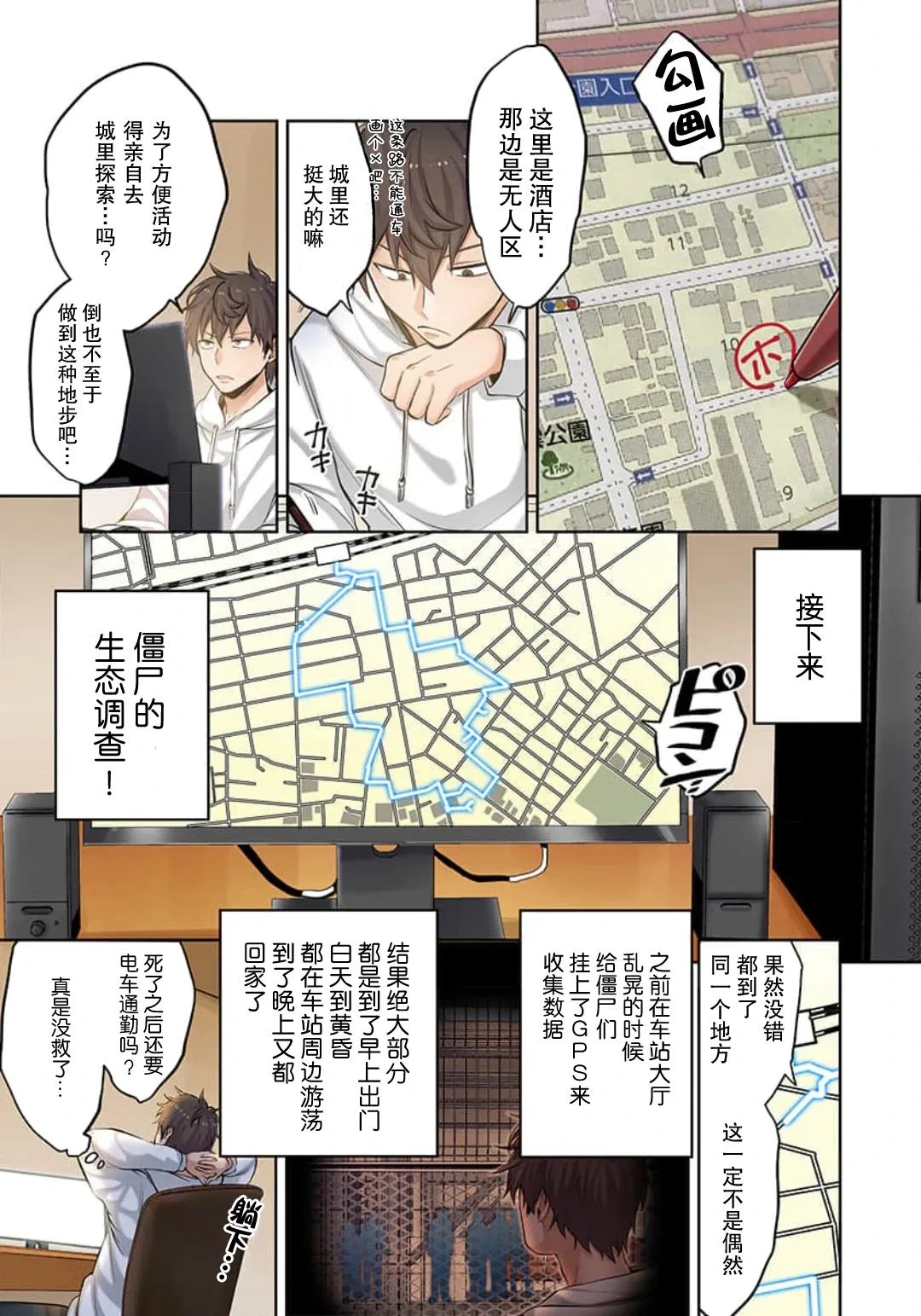 หน้า 64
