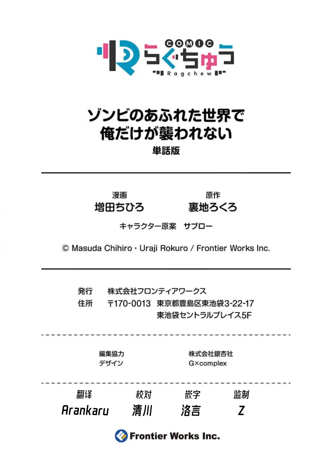 หน้า 70