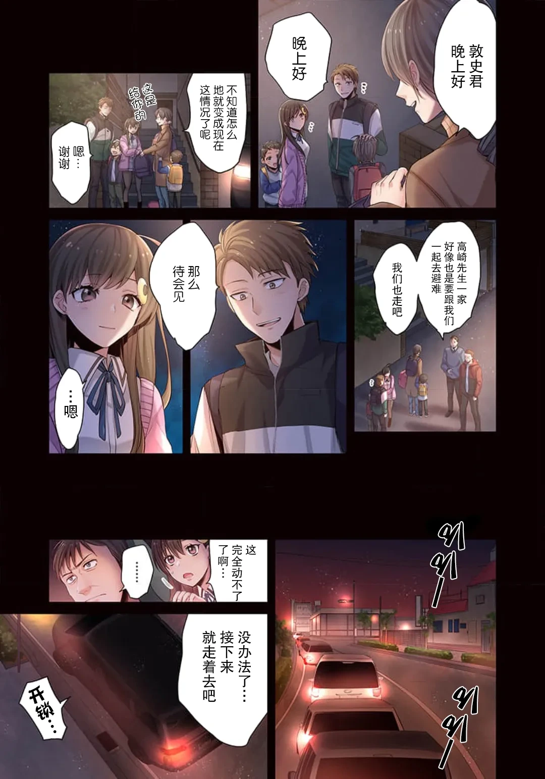 หน้า 75