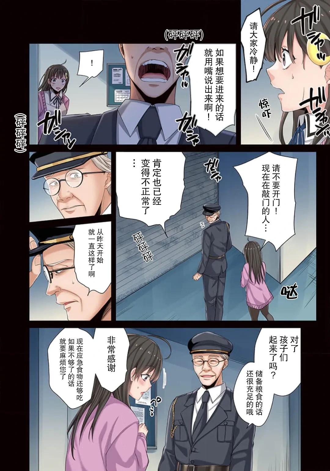 หน้า 80