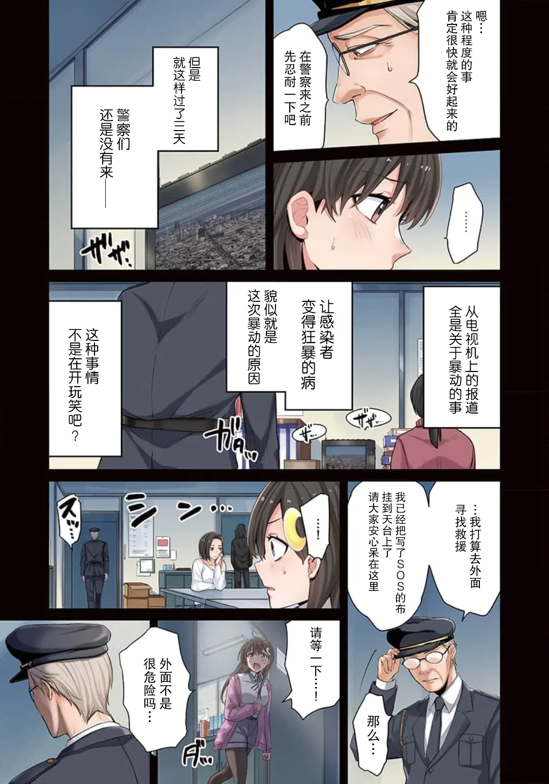 หน้า 81
