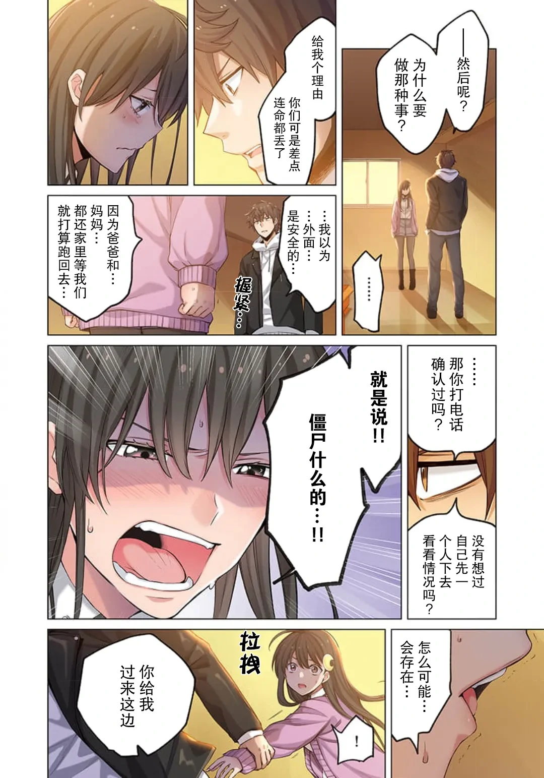 หน้า 97