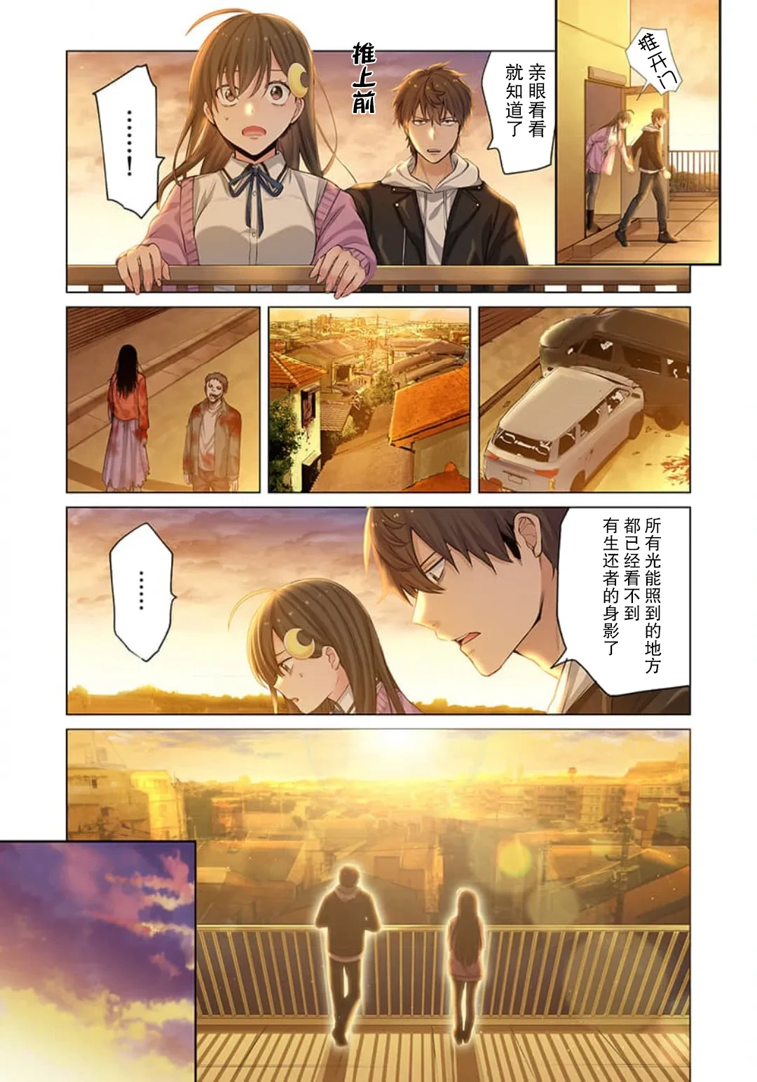 หน้า 98