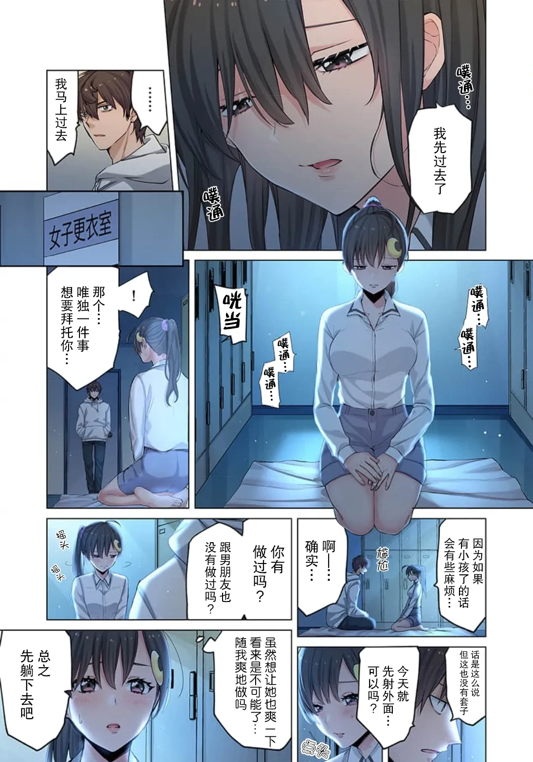 หน้า 104