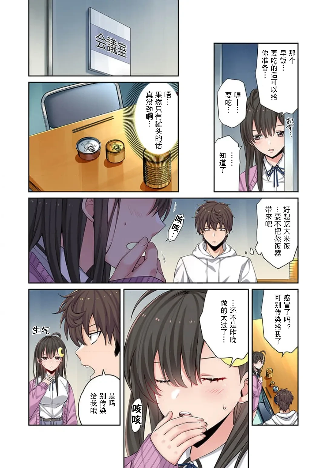 หน้า 115