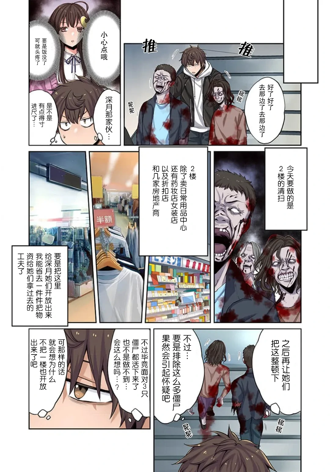 หน้า 117