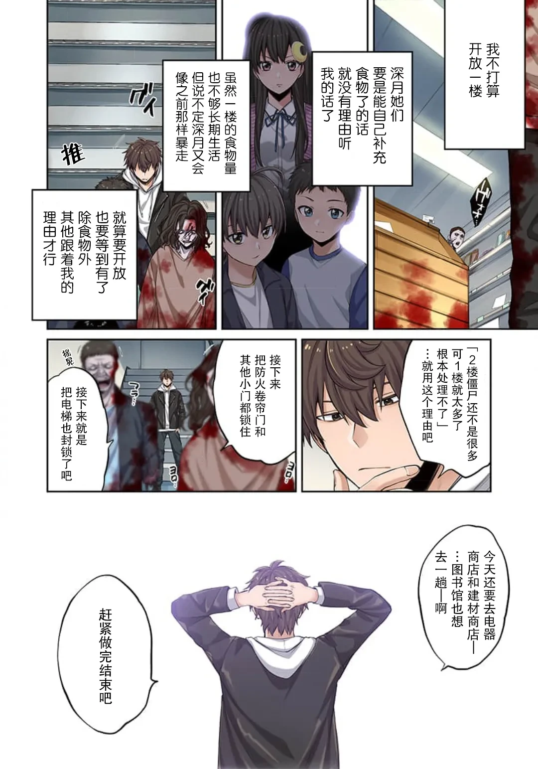 หน้า 118