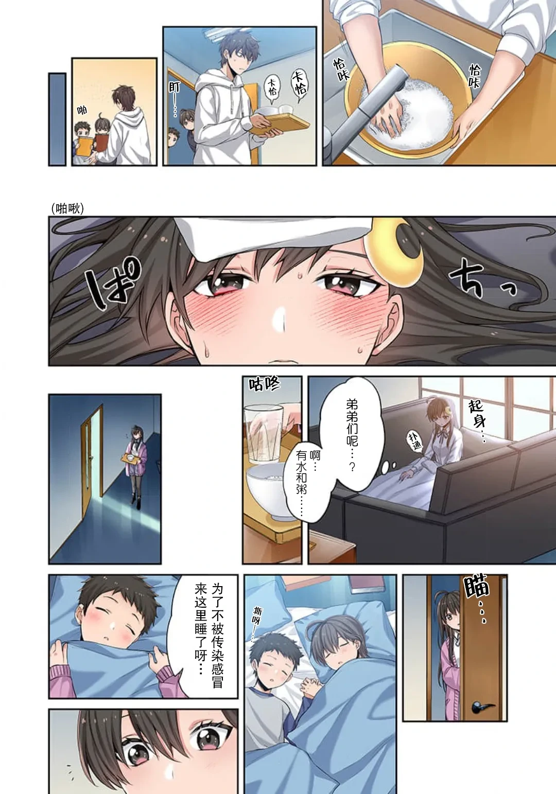 หน้า 124
