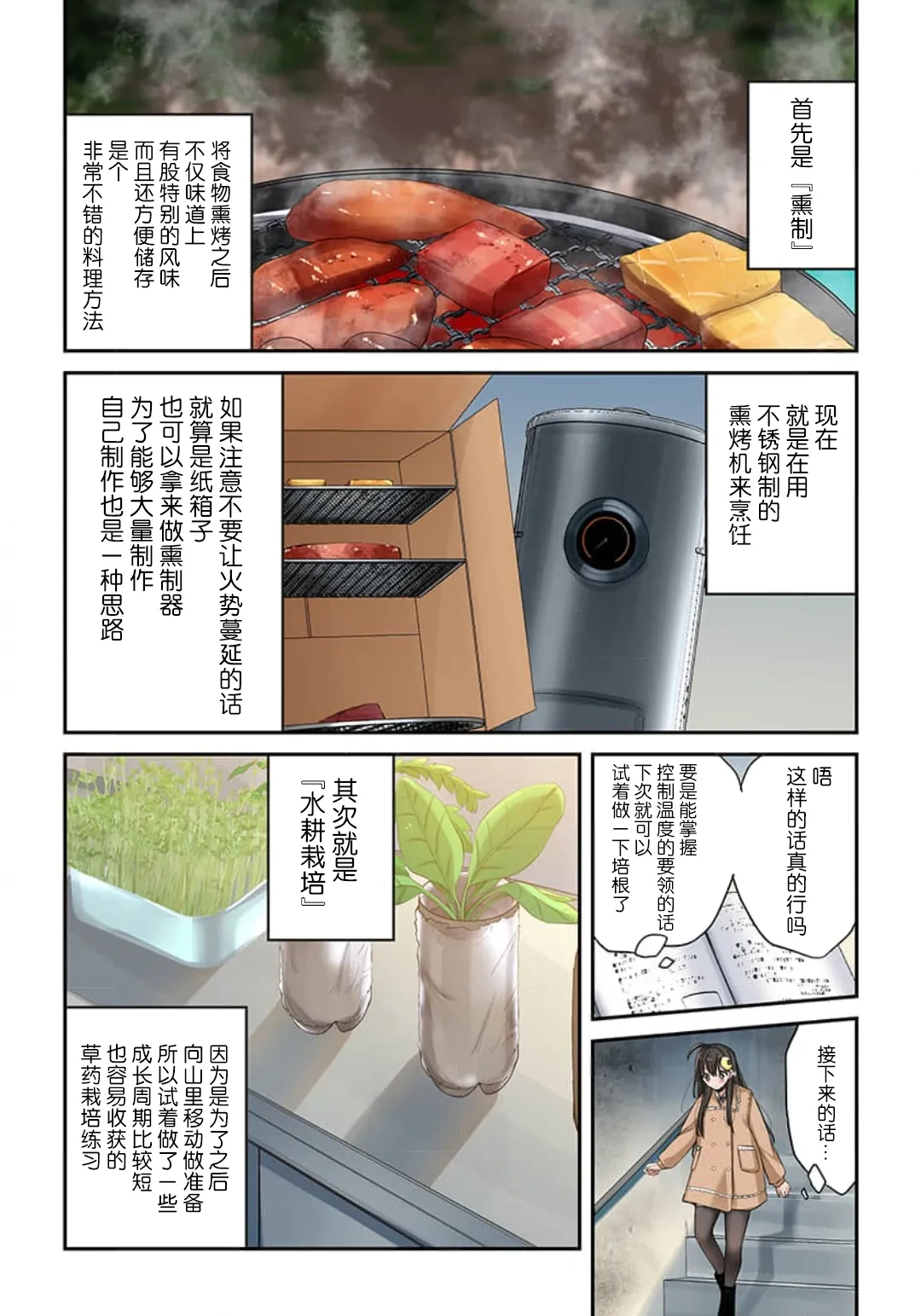 หน้า 131