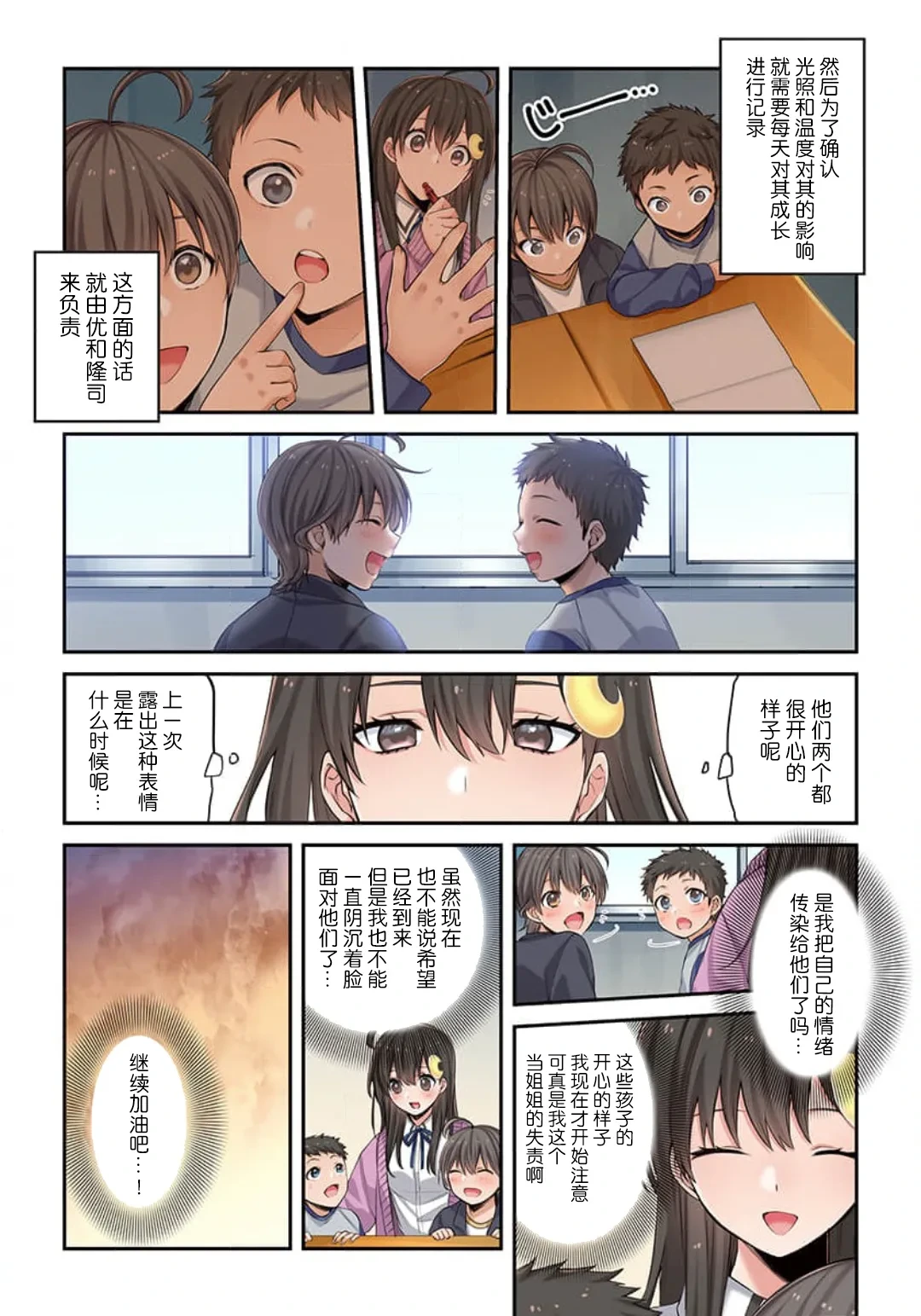 หน้า 132