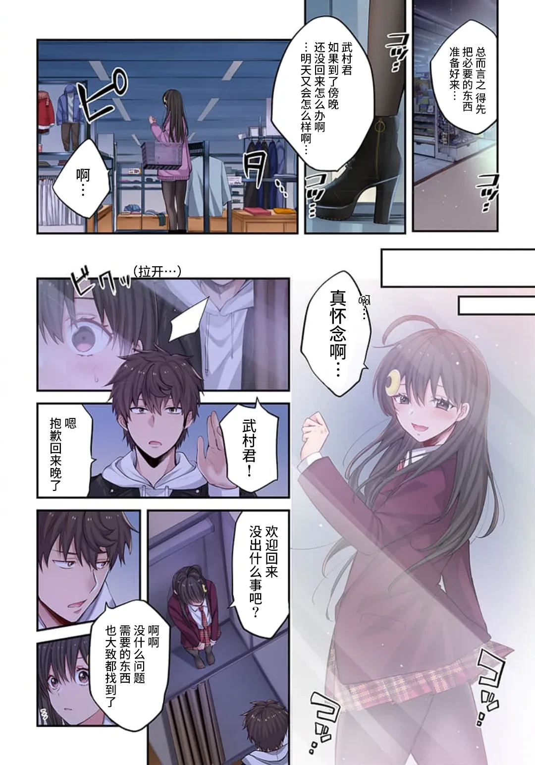 หน้า 133