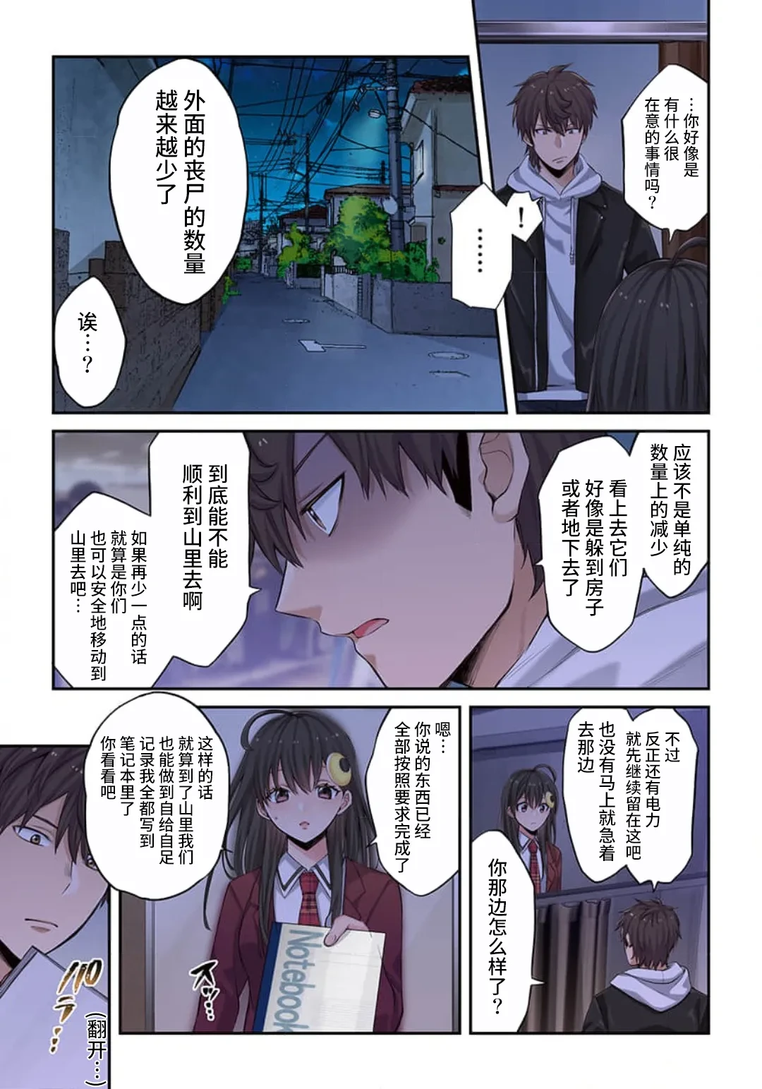 หน้า 134