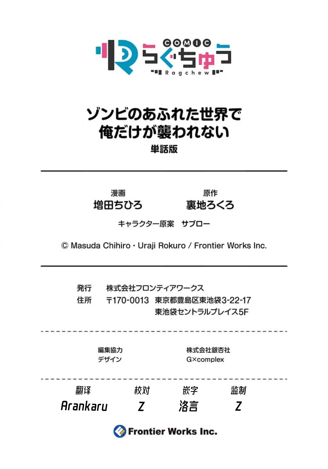 หน้า 146