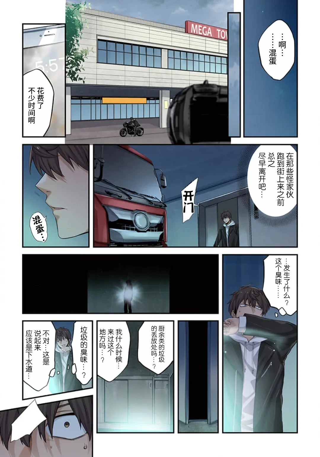 หน้า 163