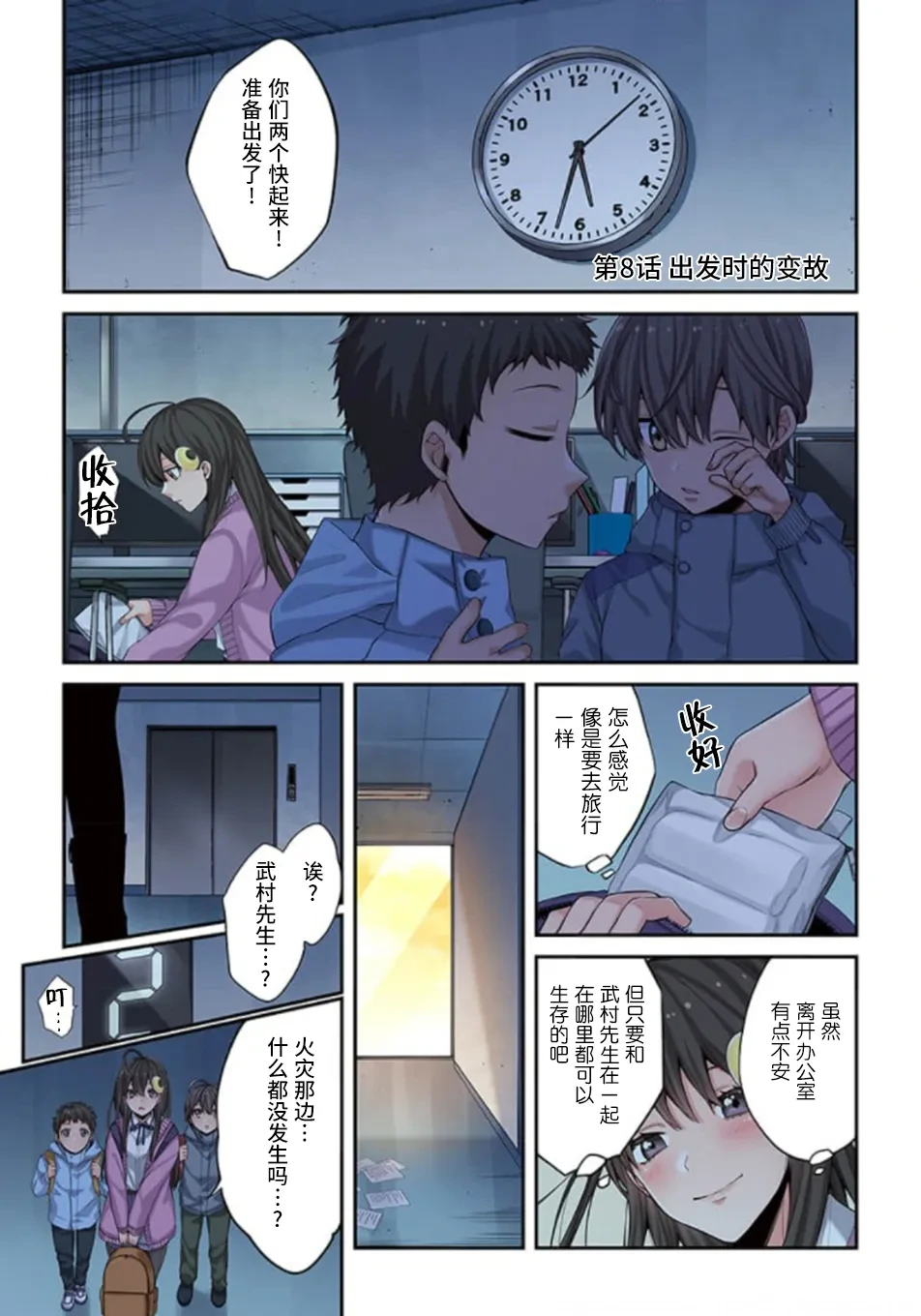 หน้า 168